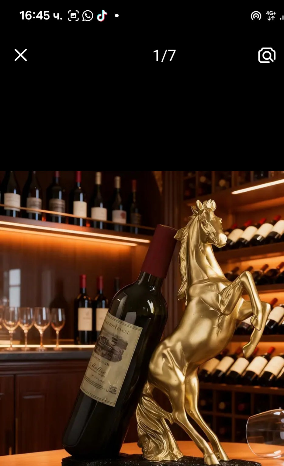 Golden Horse Wine Bottle Holder