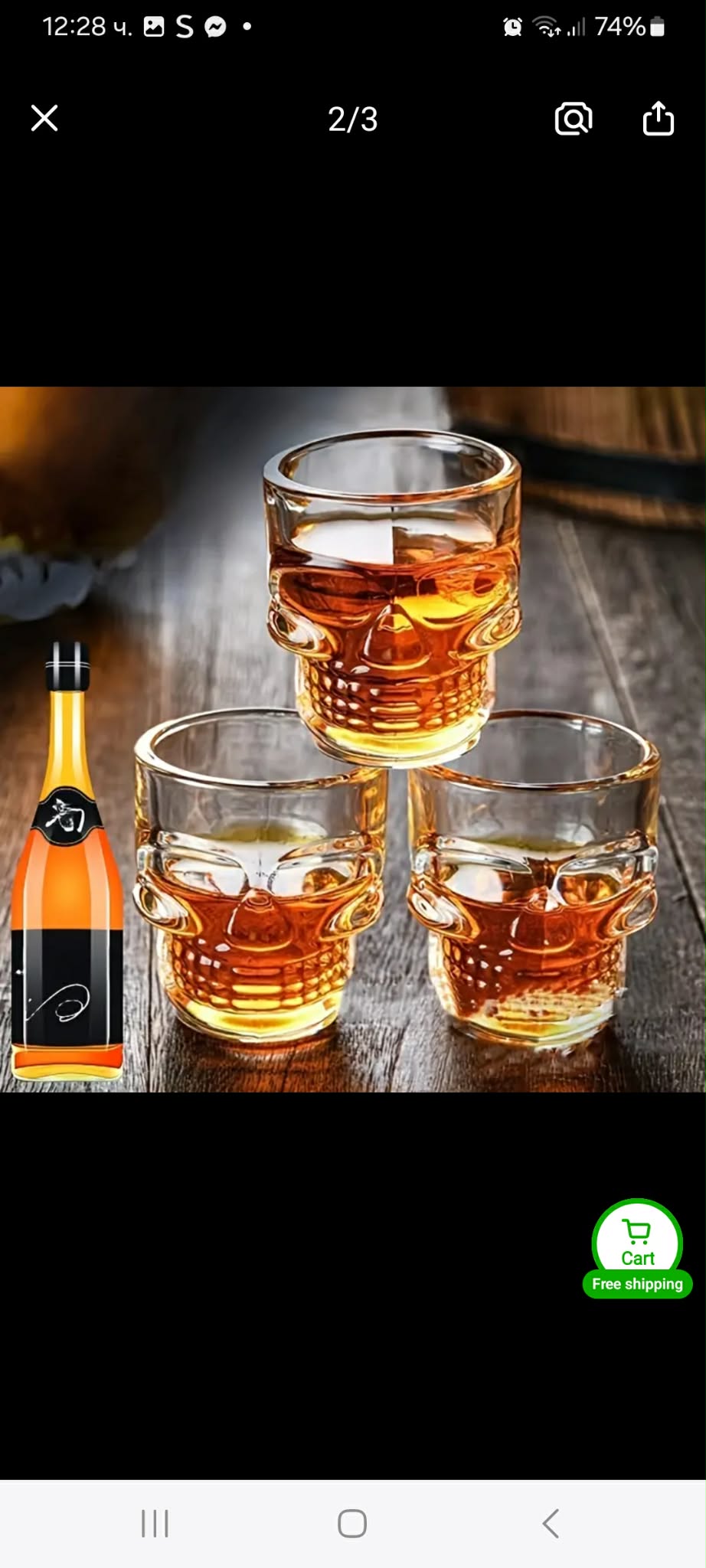 Skull Glass Bottle Set with 3 Skull Shot Glasses – 320 ml